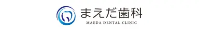 まえだ歯科